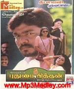 Puthumai Pithan 1999 song download